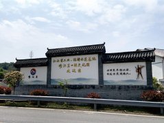 江西省工业旅游示范基地修江王酒文化园